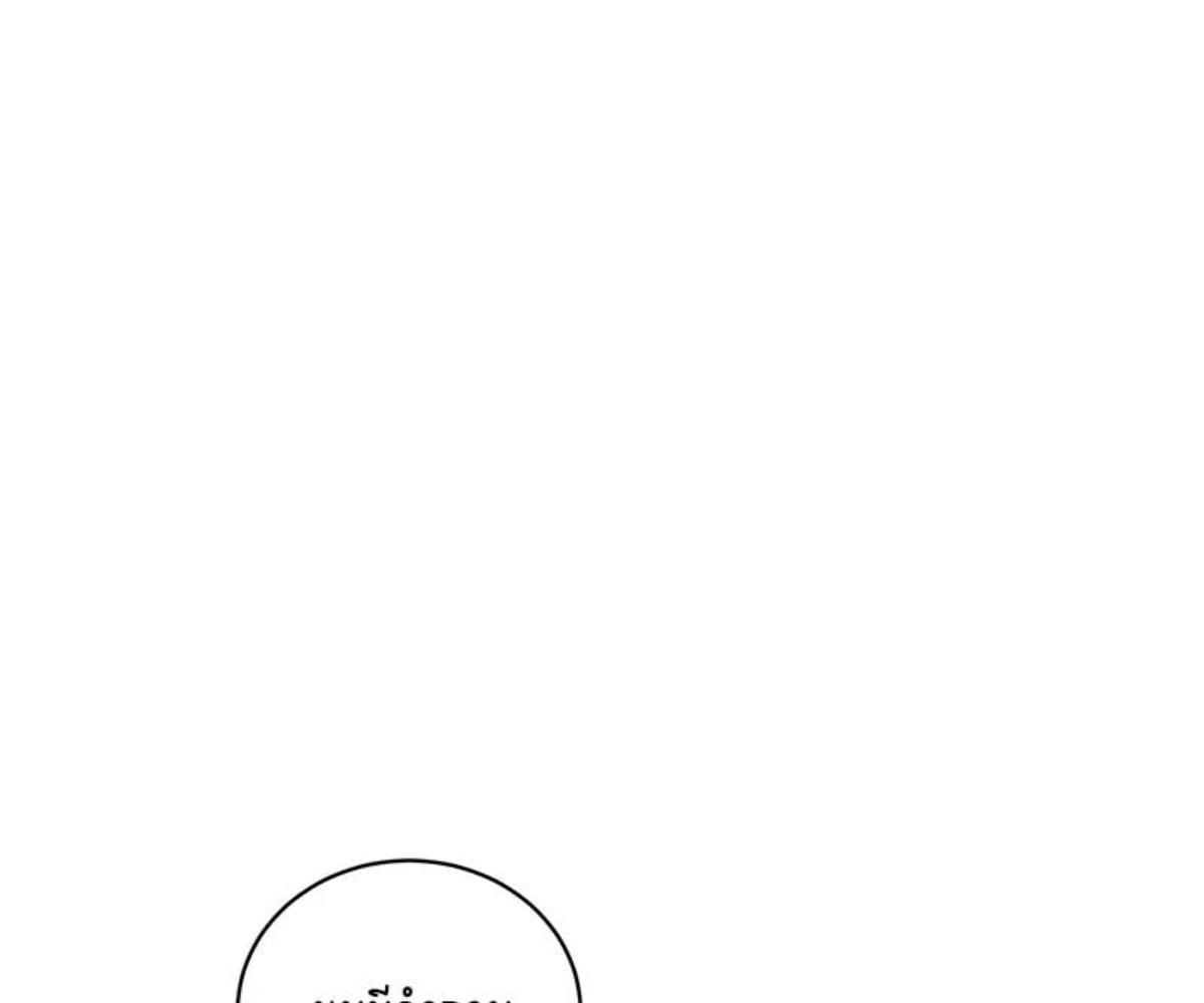หน้า 149