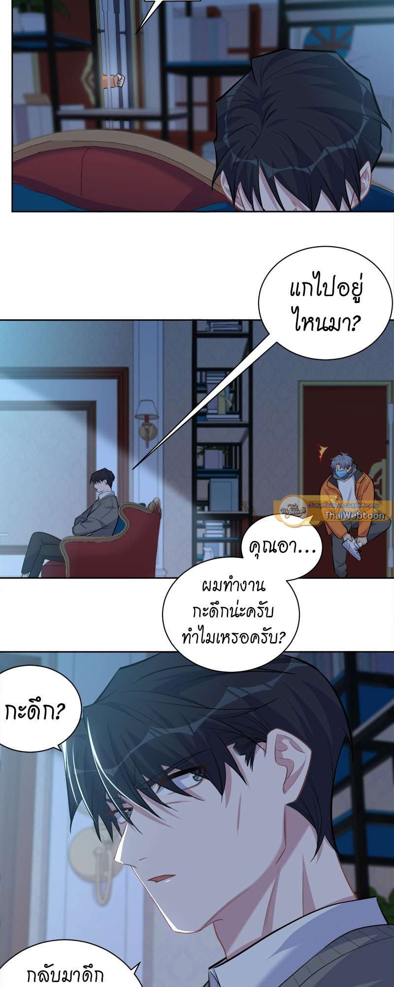 หน้า 16