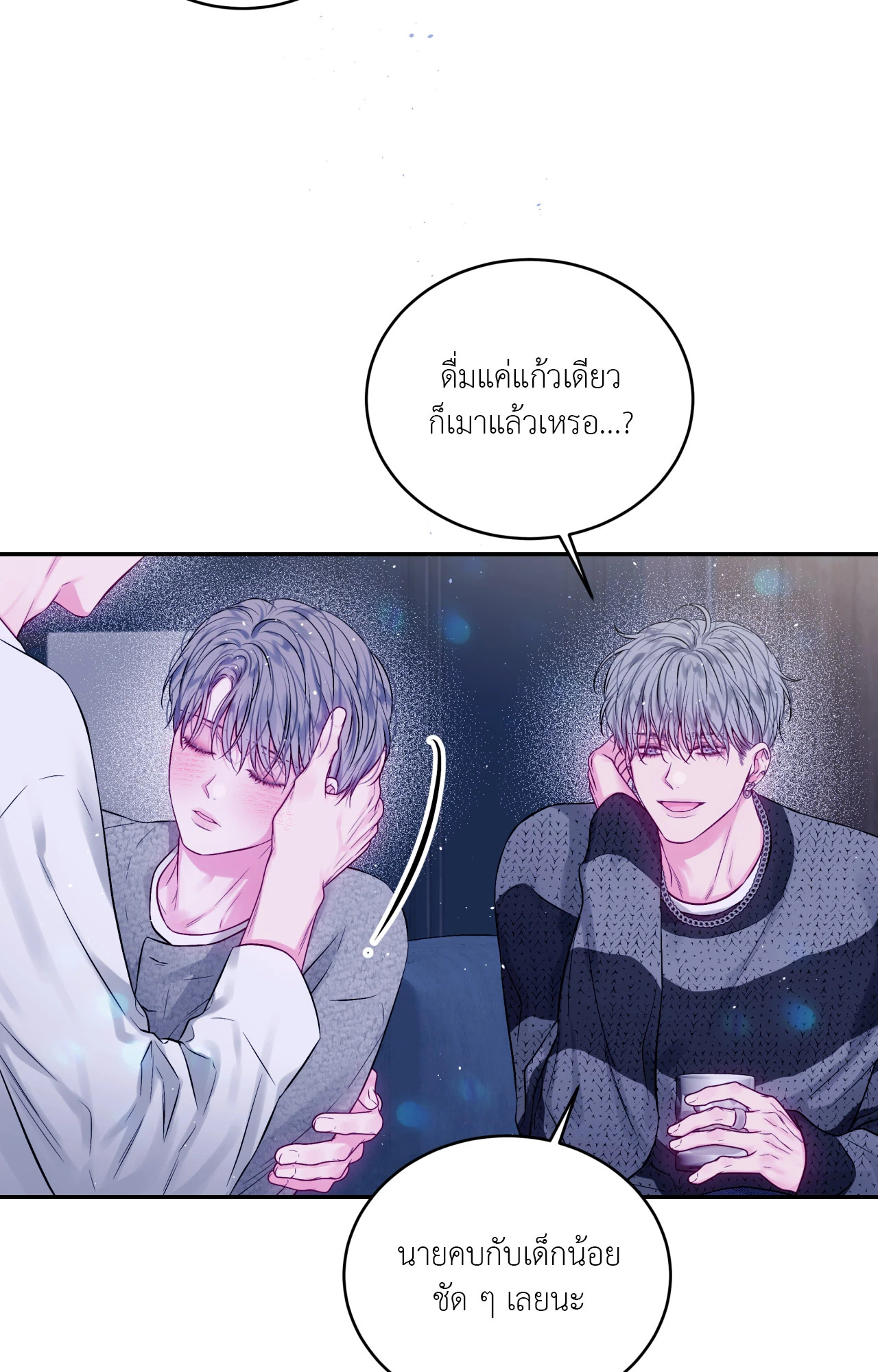 หน้า 64
