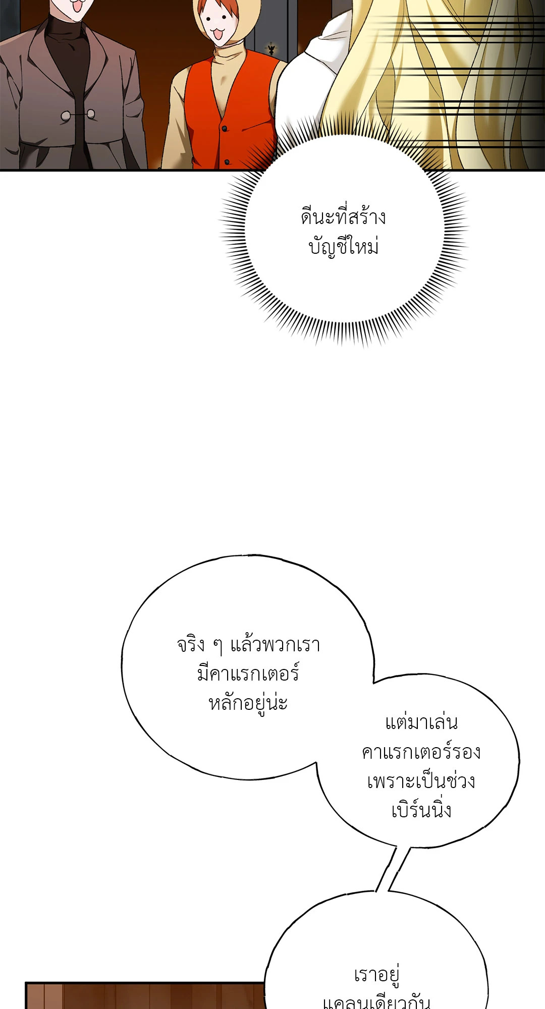 หน้า 94