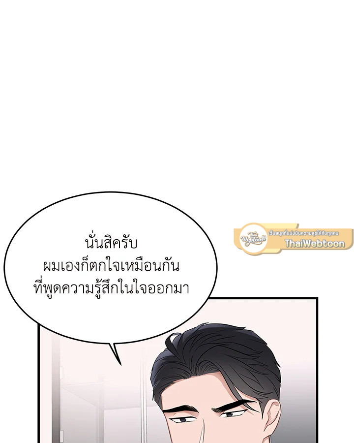 หน้า 81