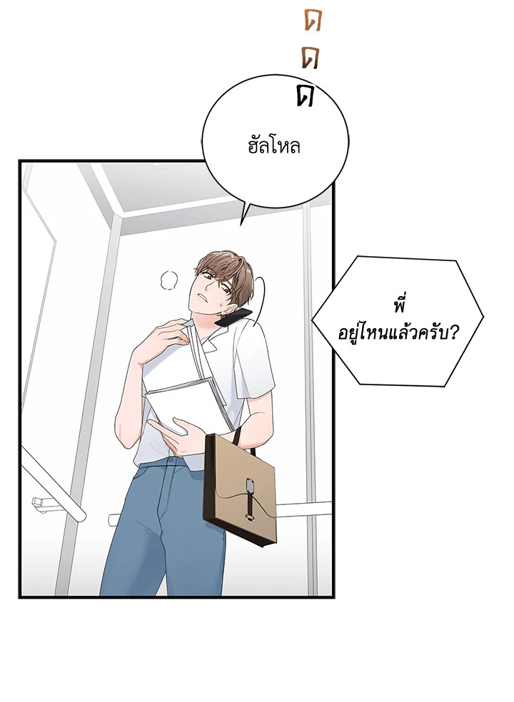 หน้า 73