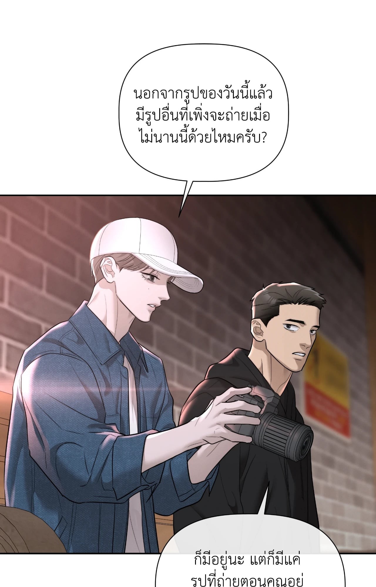 หน้า 69