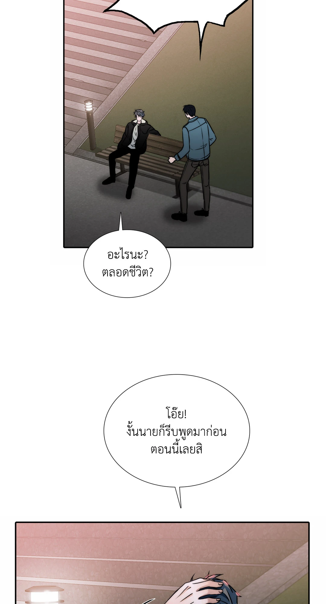 หน้า 34
