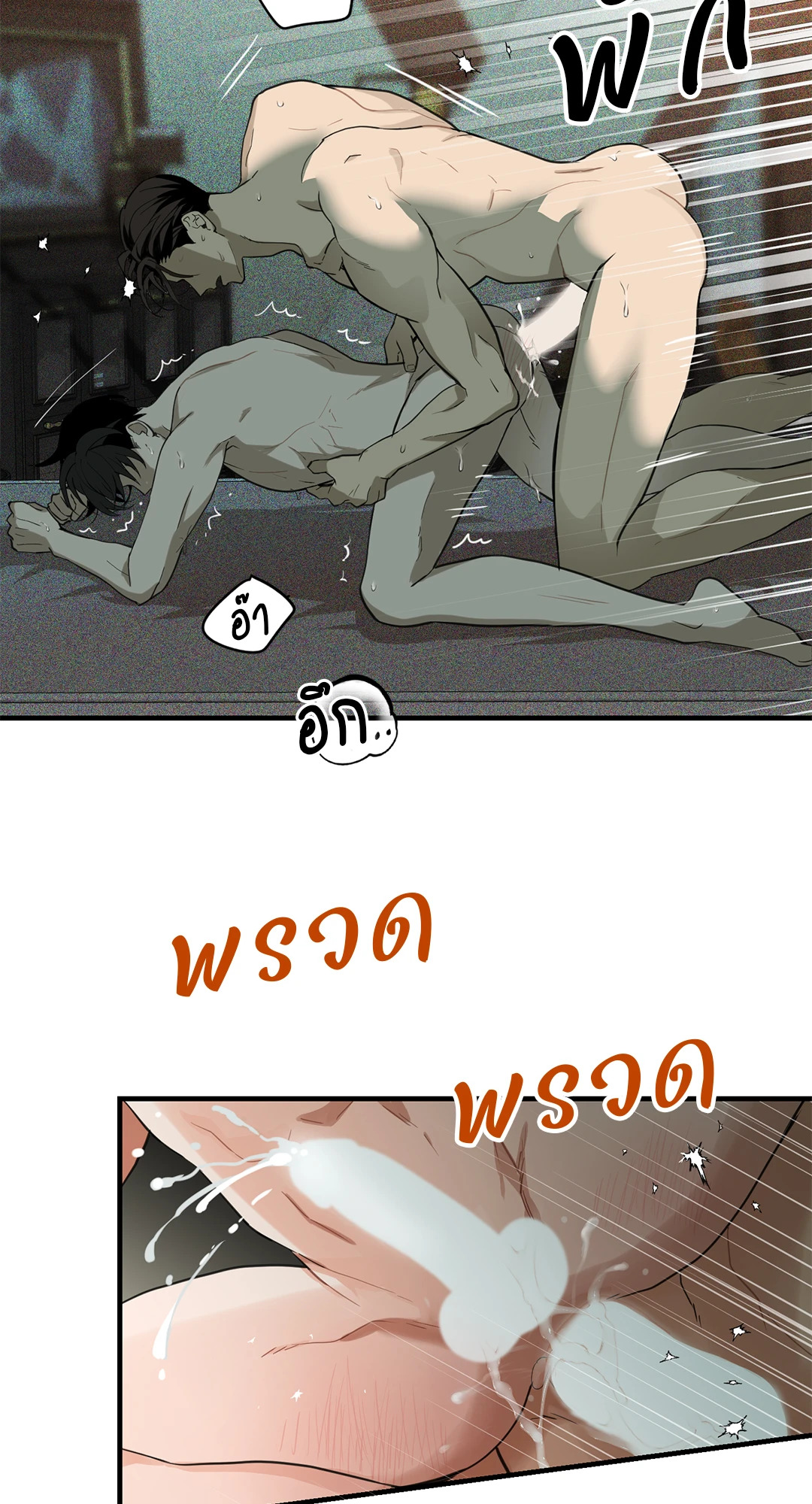 หน้า 55