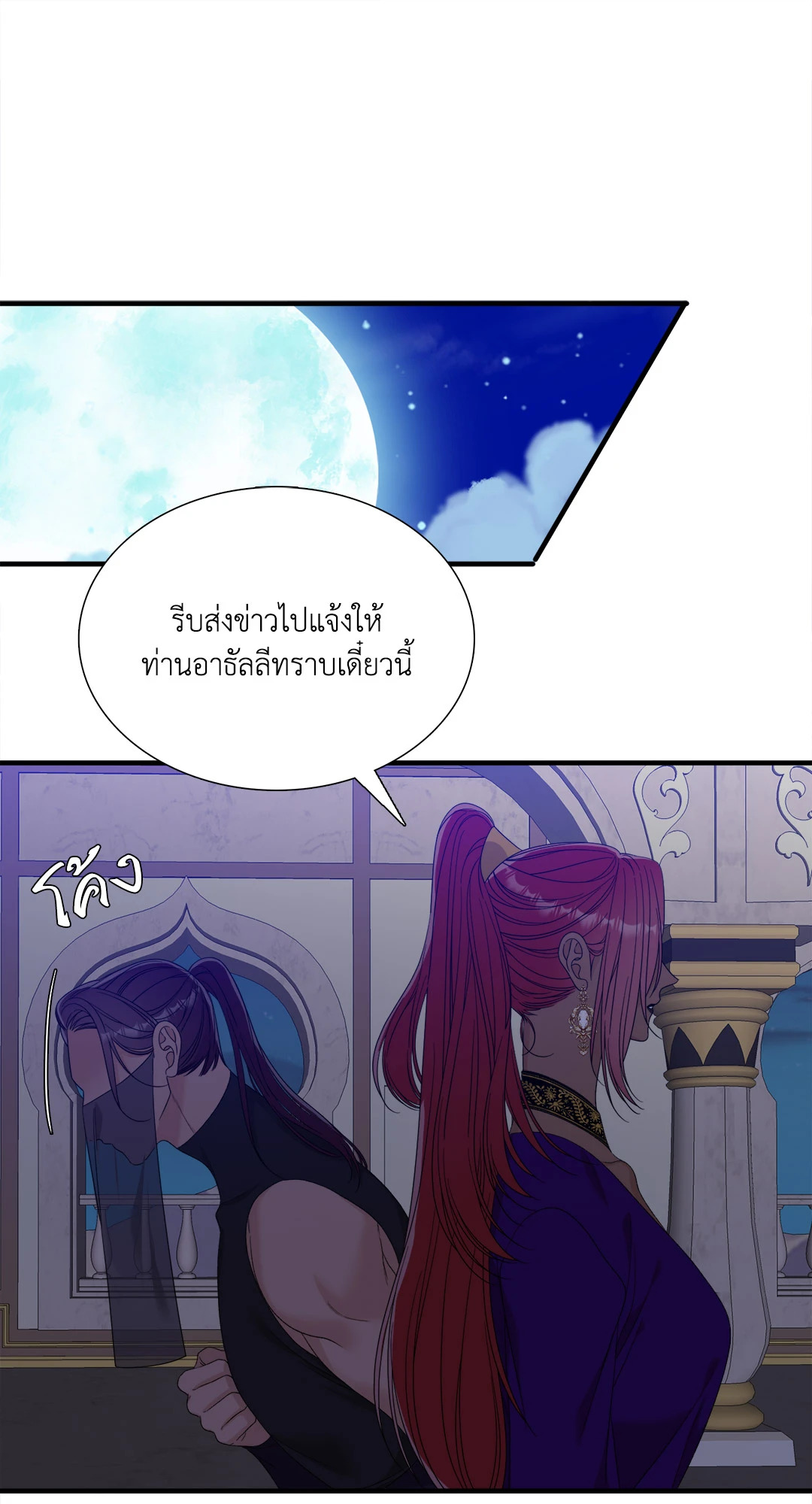 หน้า 57
