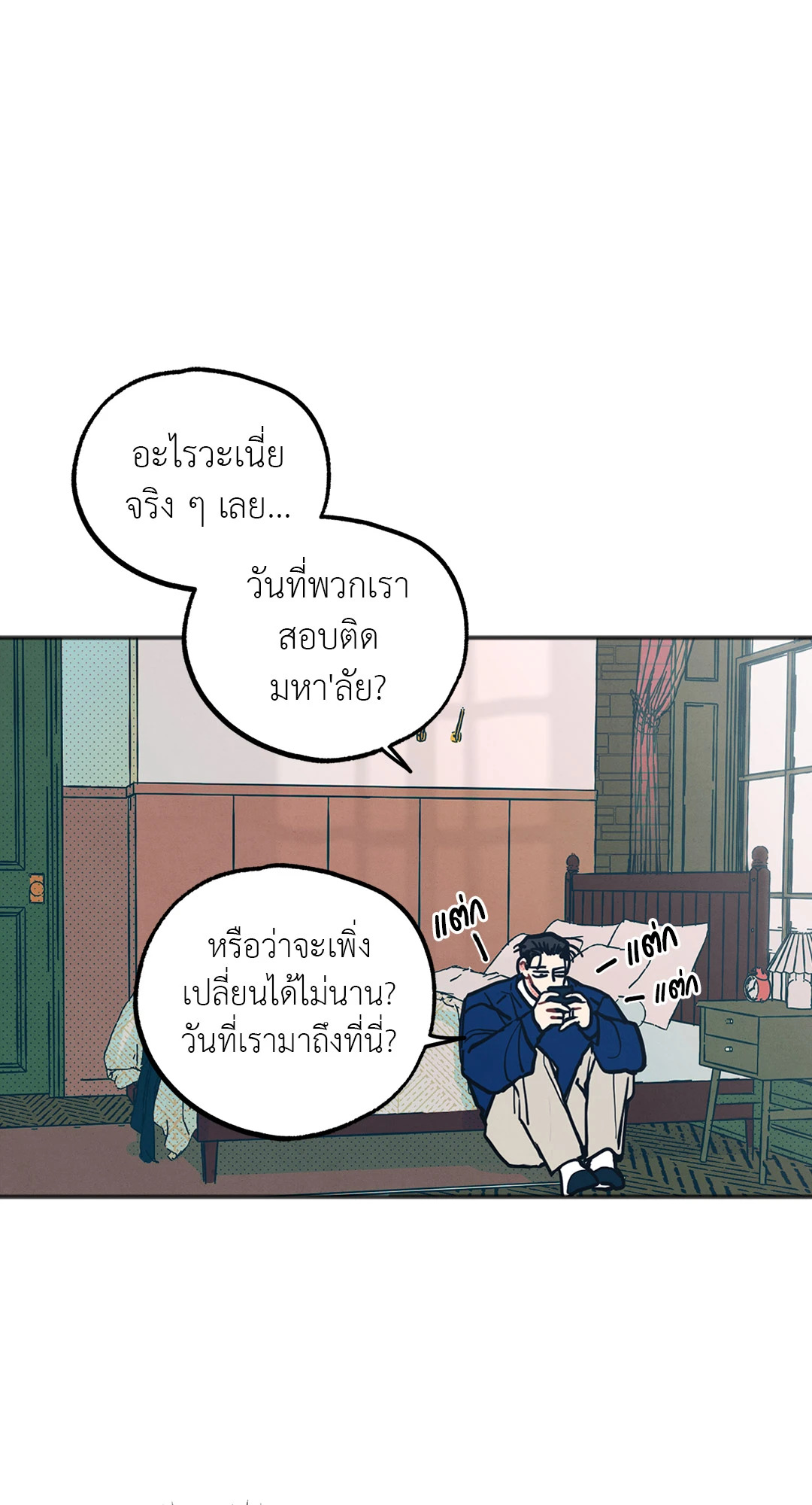 หน้า 63
