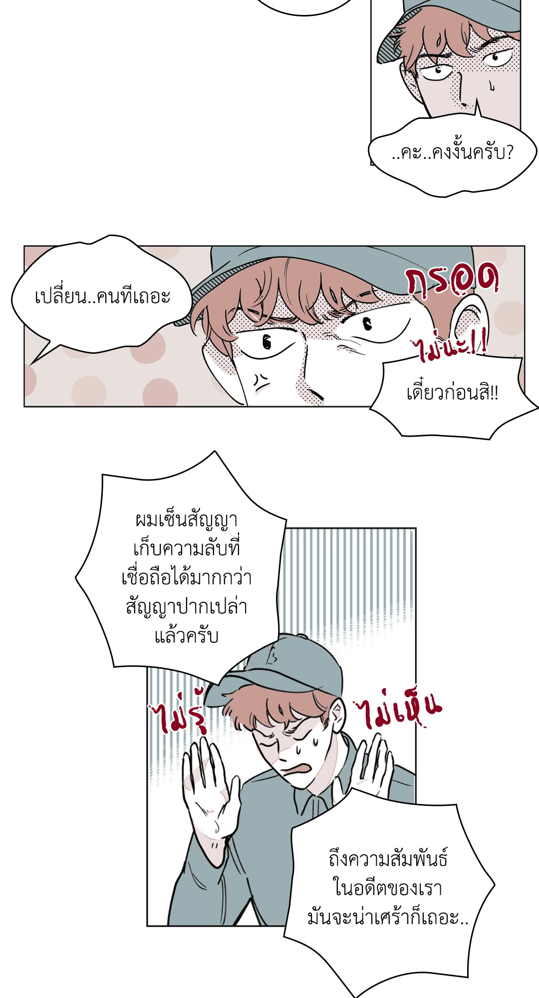หน้า 3