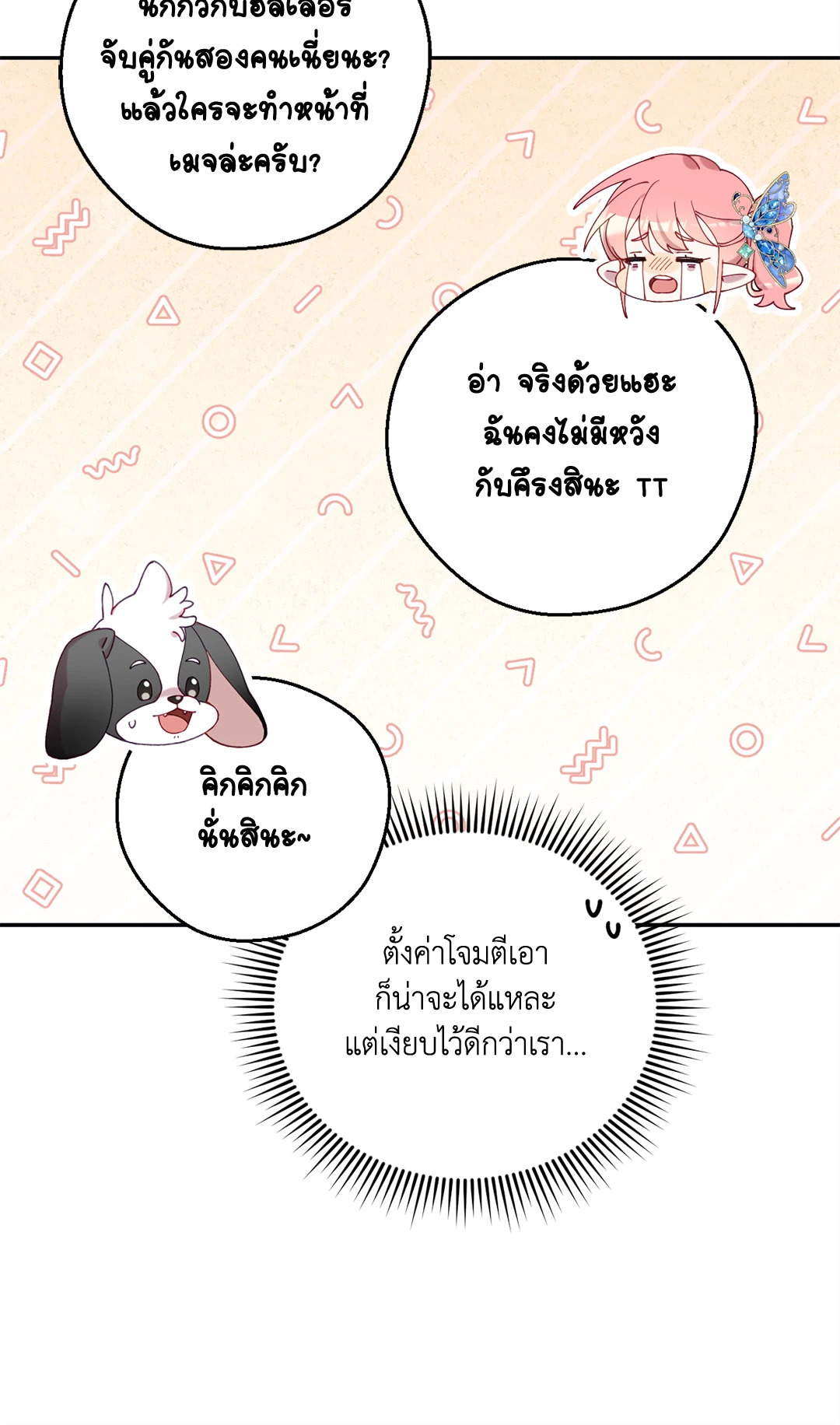 หน้า 64