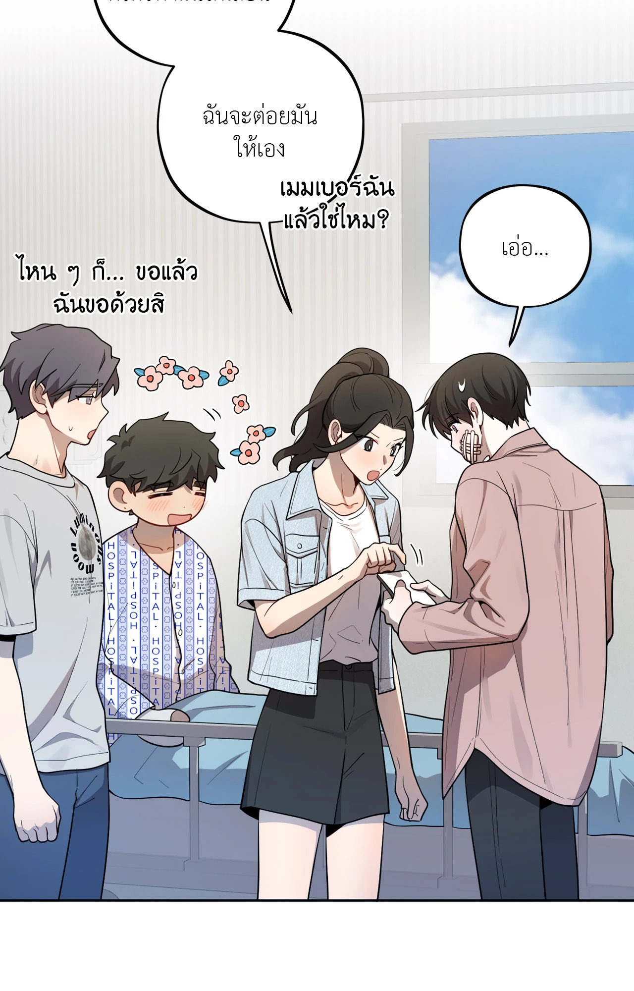 หน้า 108