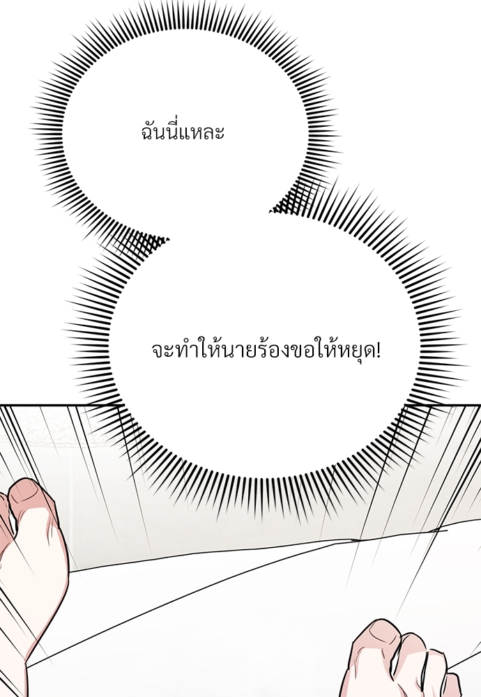 หน้า 97