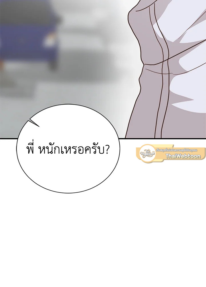 หน้า 79