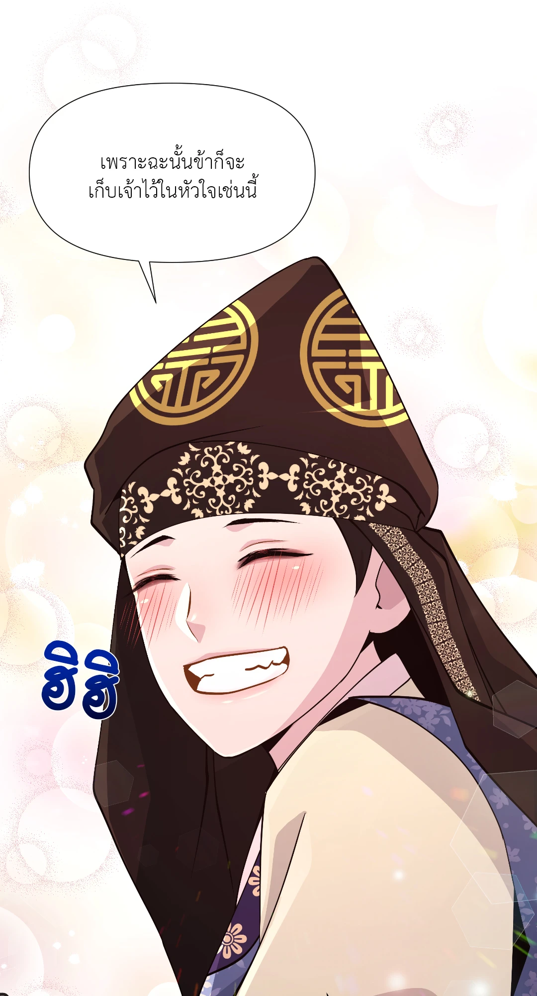 หน้า 54