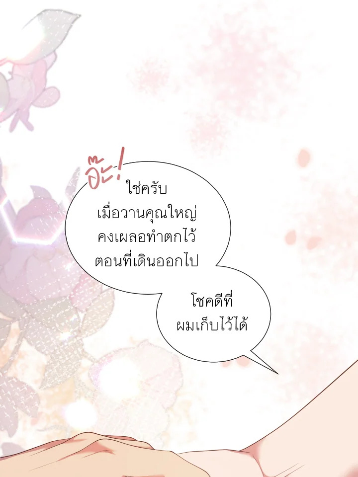 หน้า 112