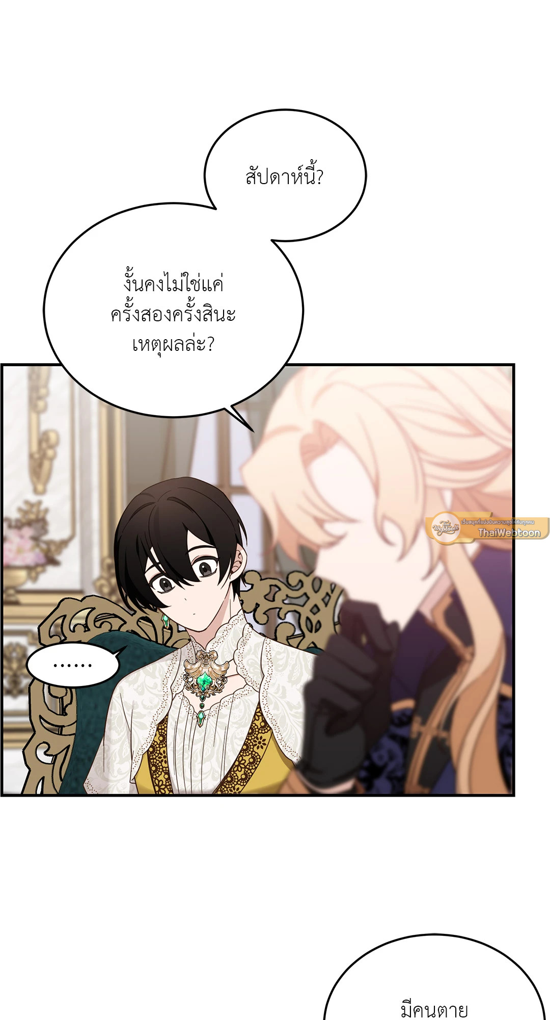 หน้า 45