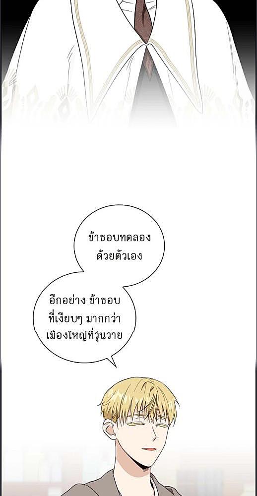 หน้า 392