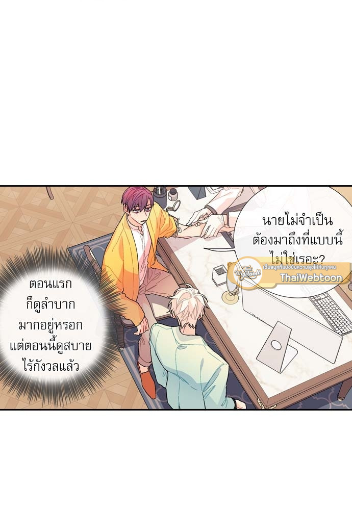 หน้า 30