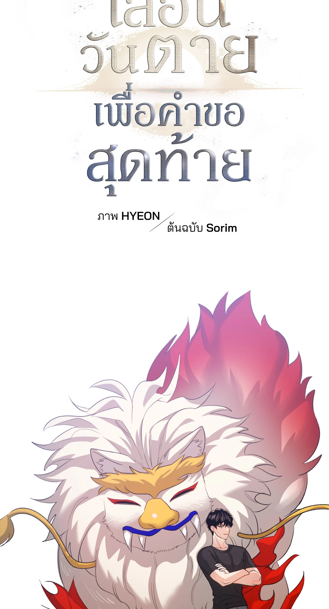หน้า 49