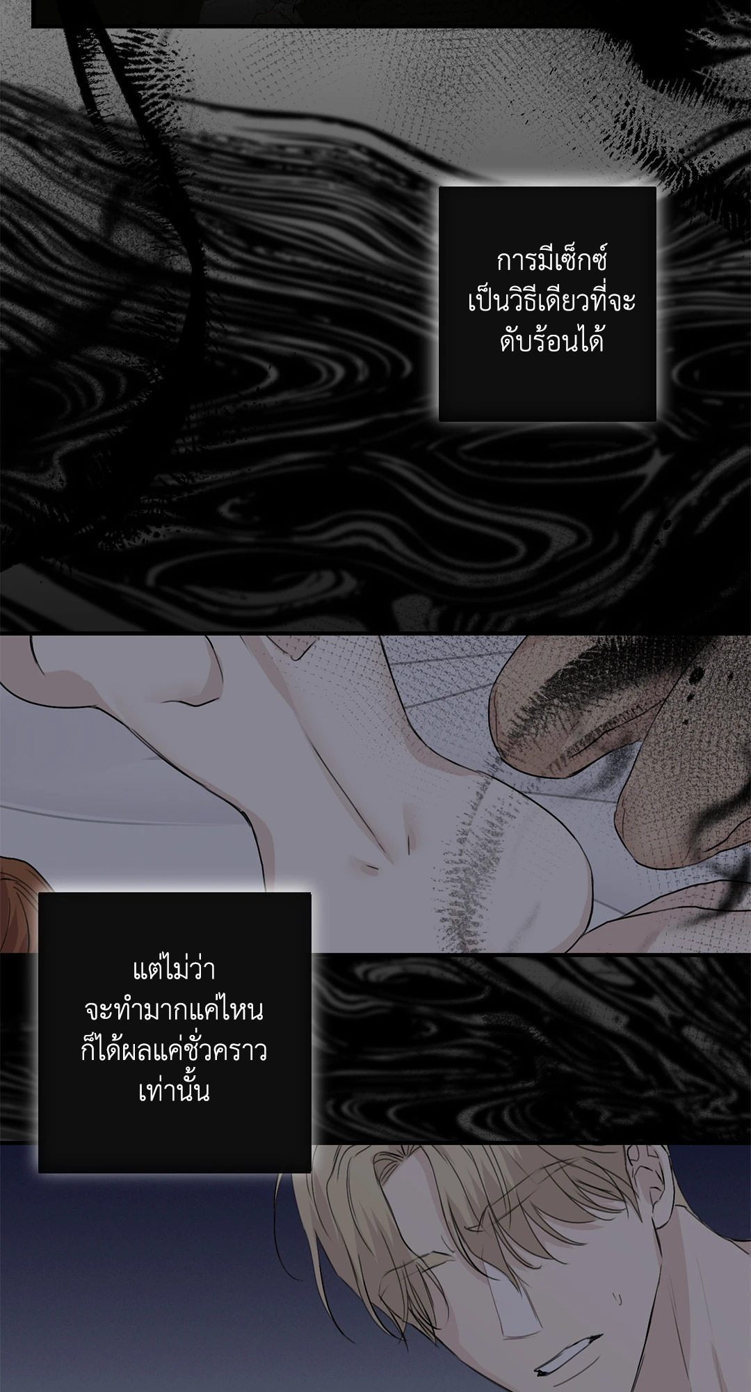 หน้า 50