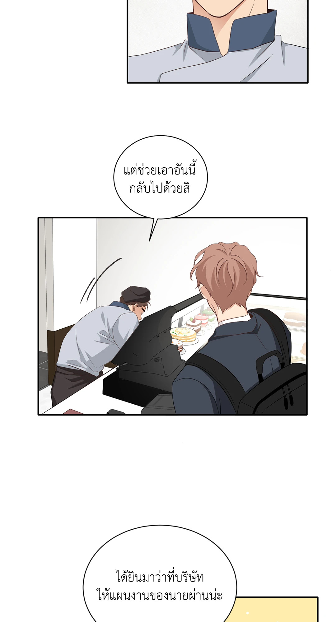 หน้า 36
