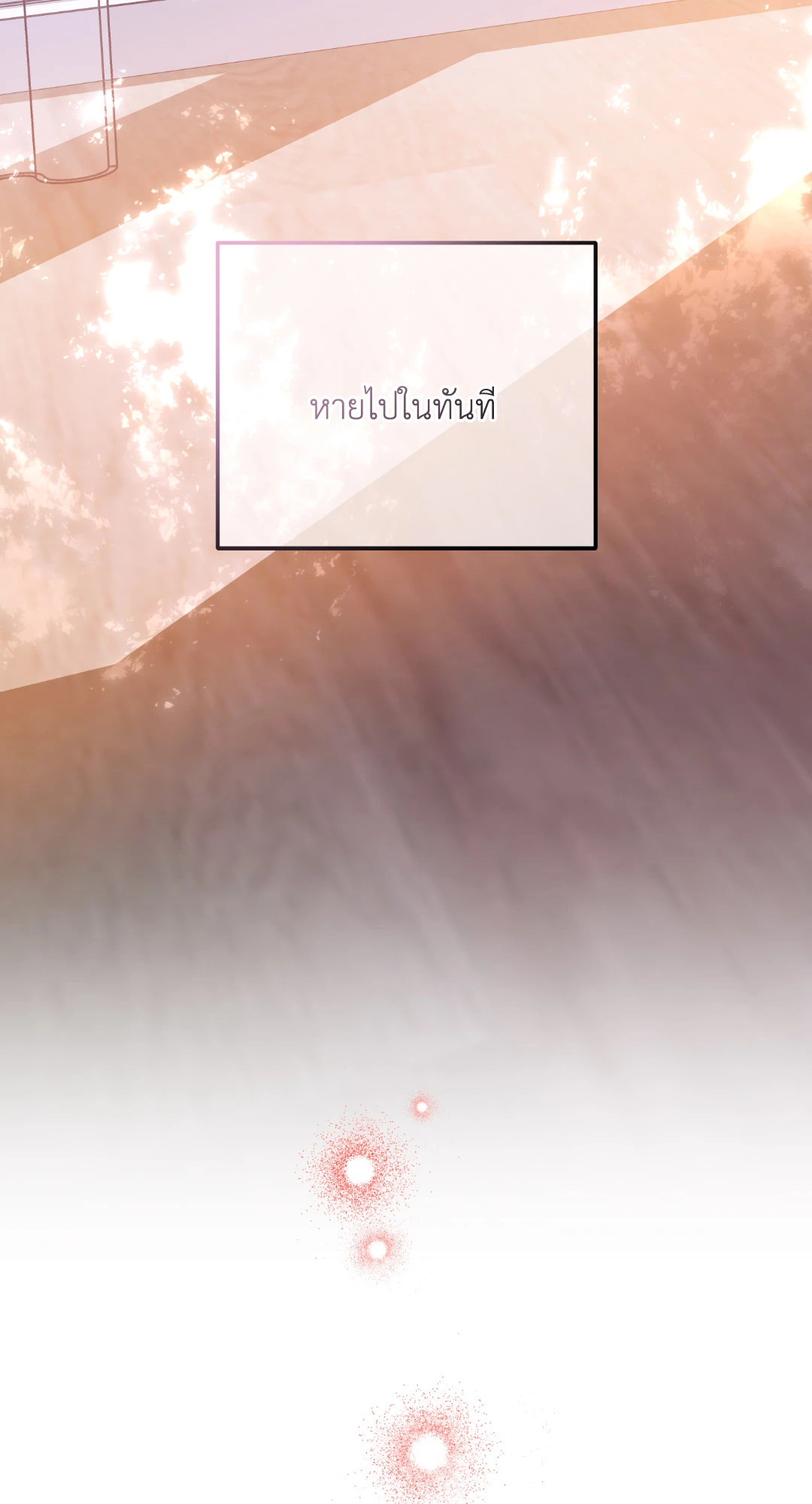 หน้า 119