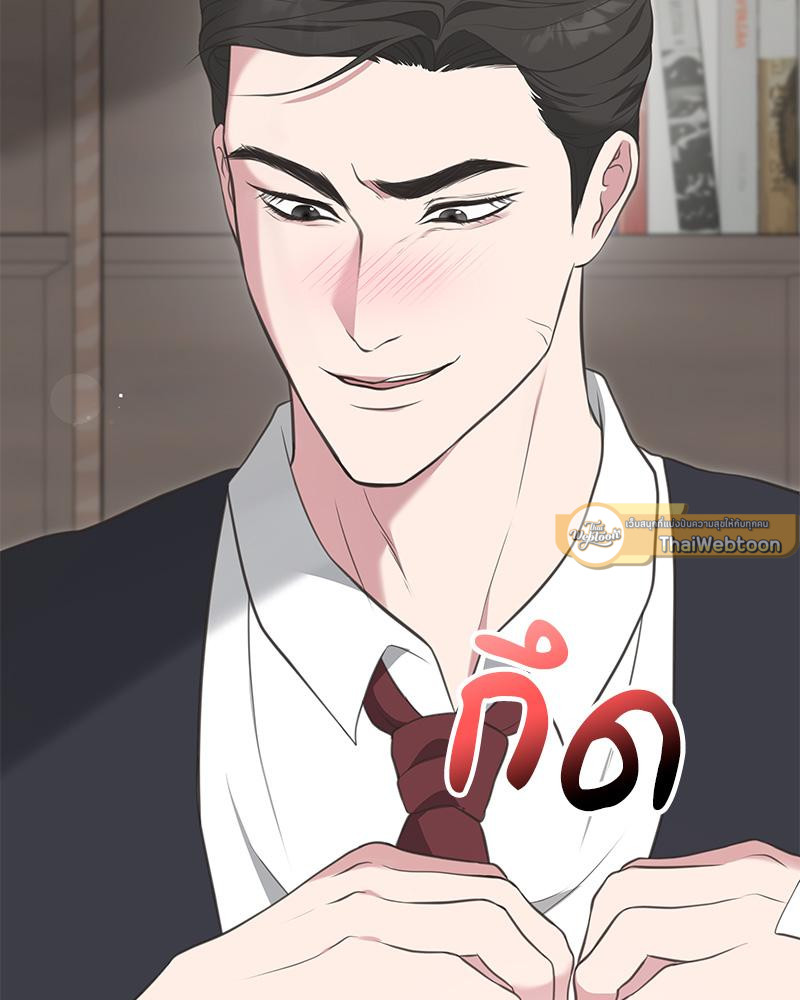 รุนแรงแบบนี้แหละ...รสนิยมฉัน! | Taste for being treated carelessly (R+) ตอนที่ 3 - รูปที่ 2