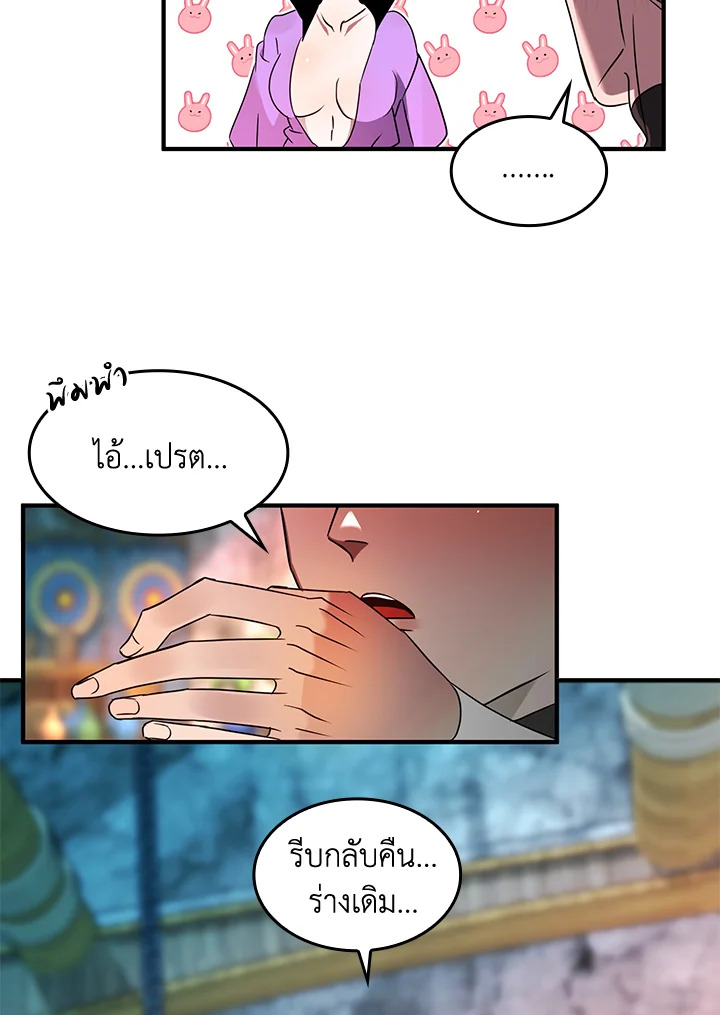 หน้า 61