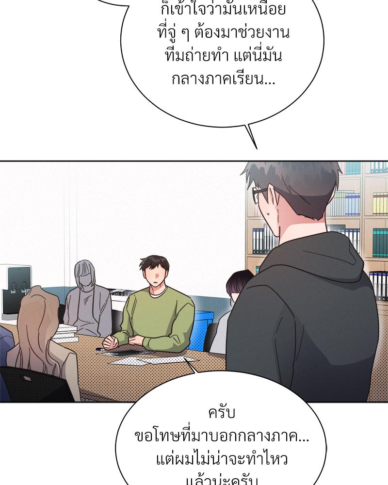 หน้า 80