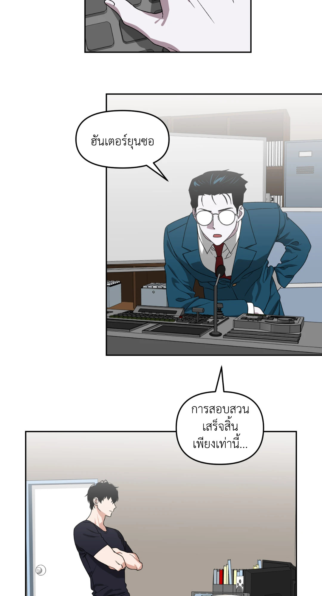 หน้า 53