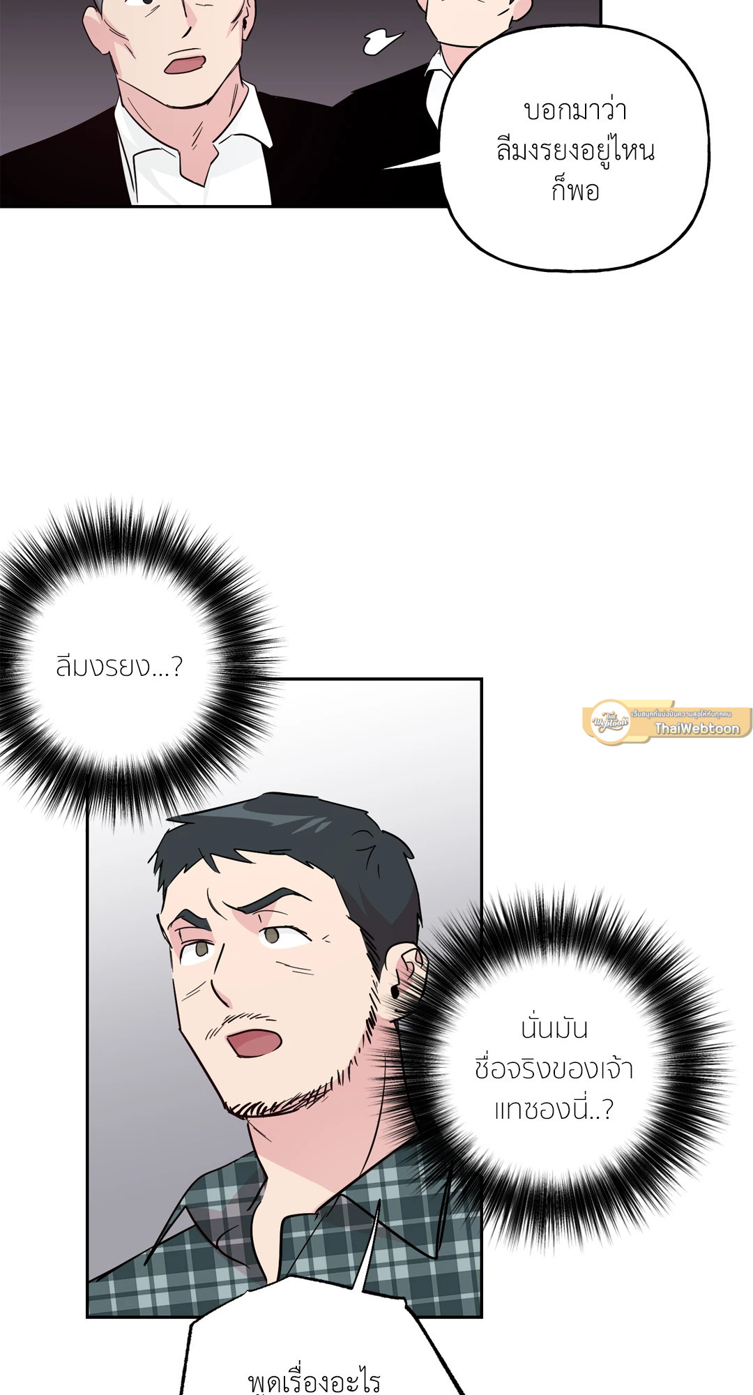 หน้า 31