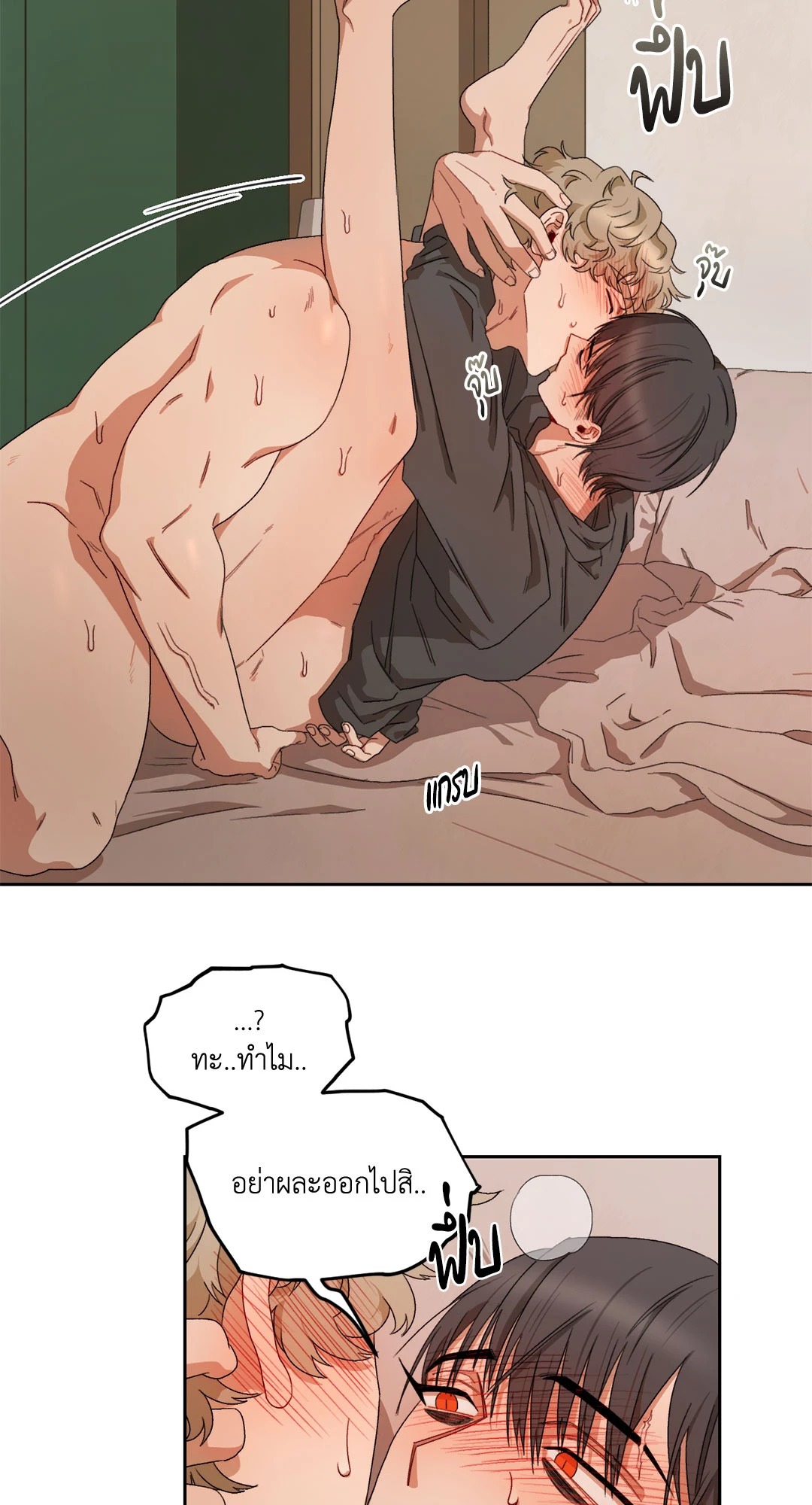 หน้า 37