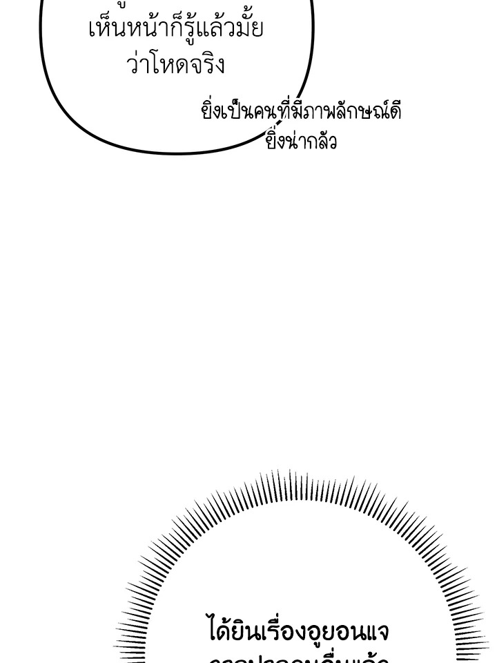 หน้า 101