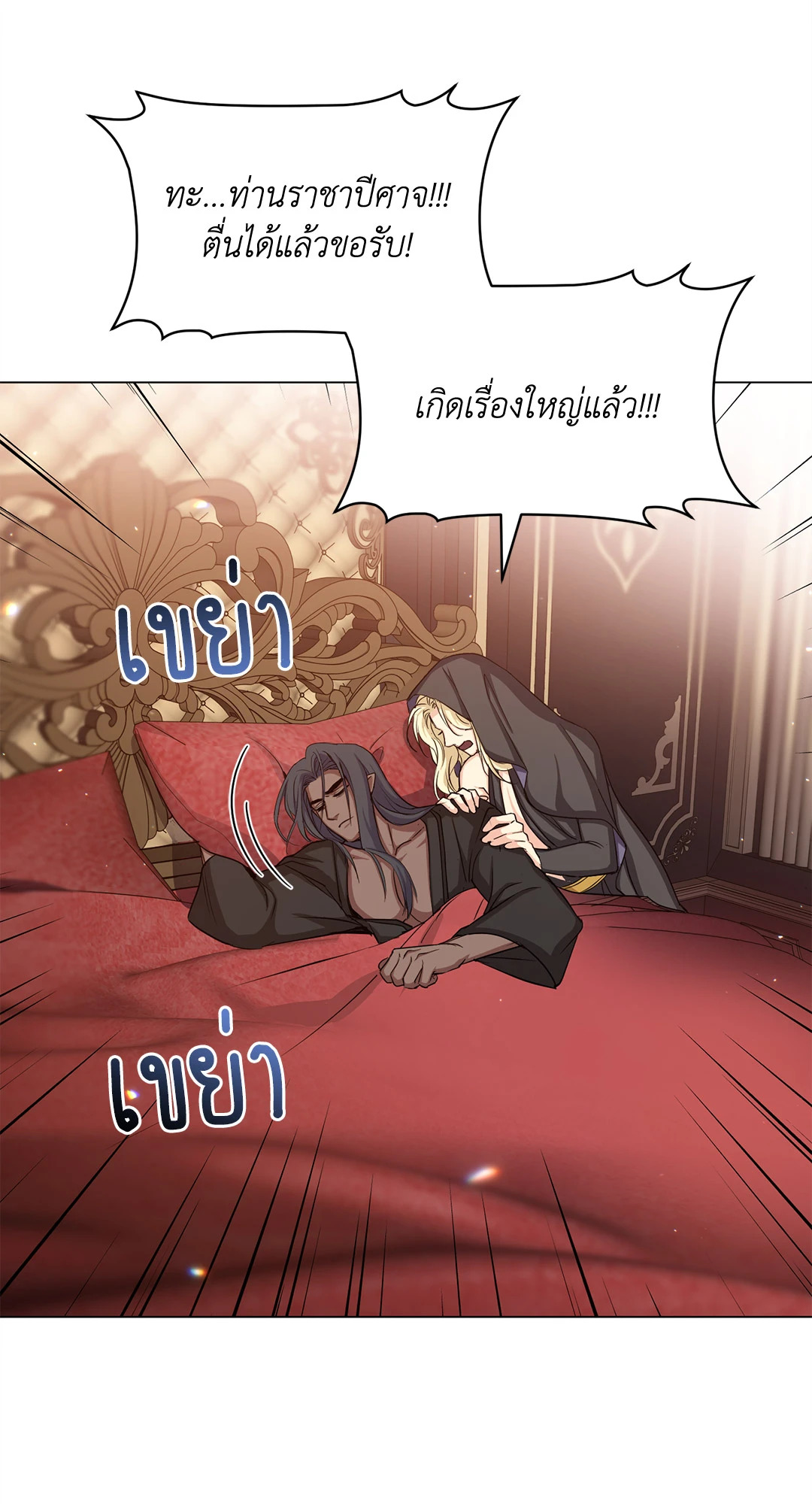 หน้า 66