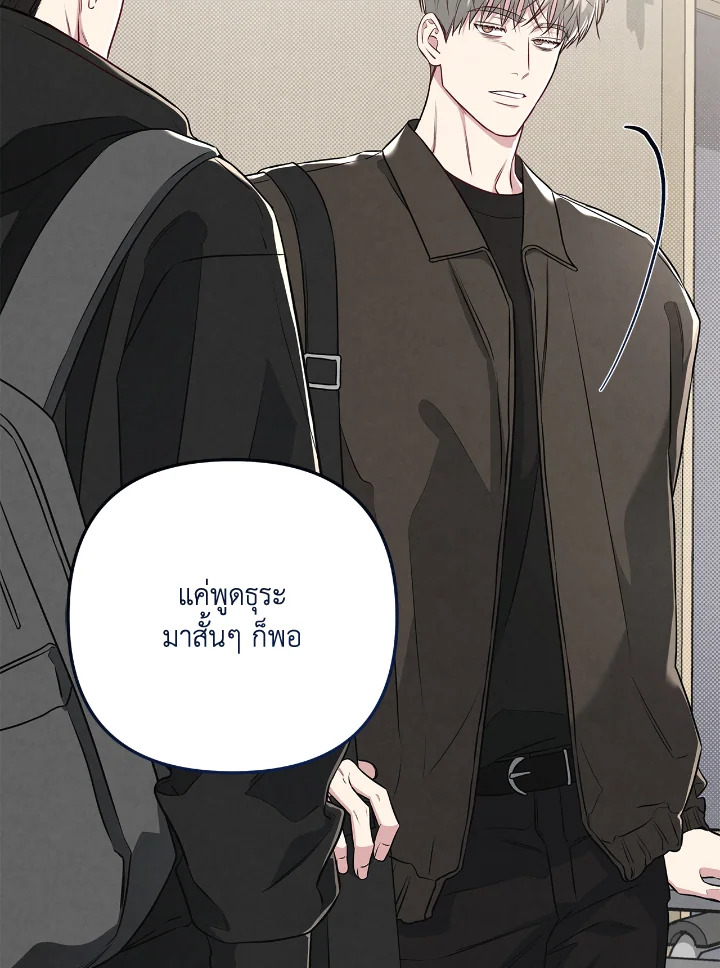 หน้า 82