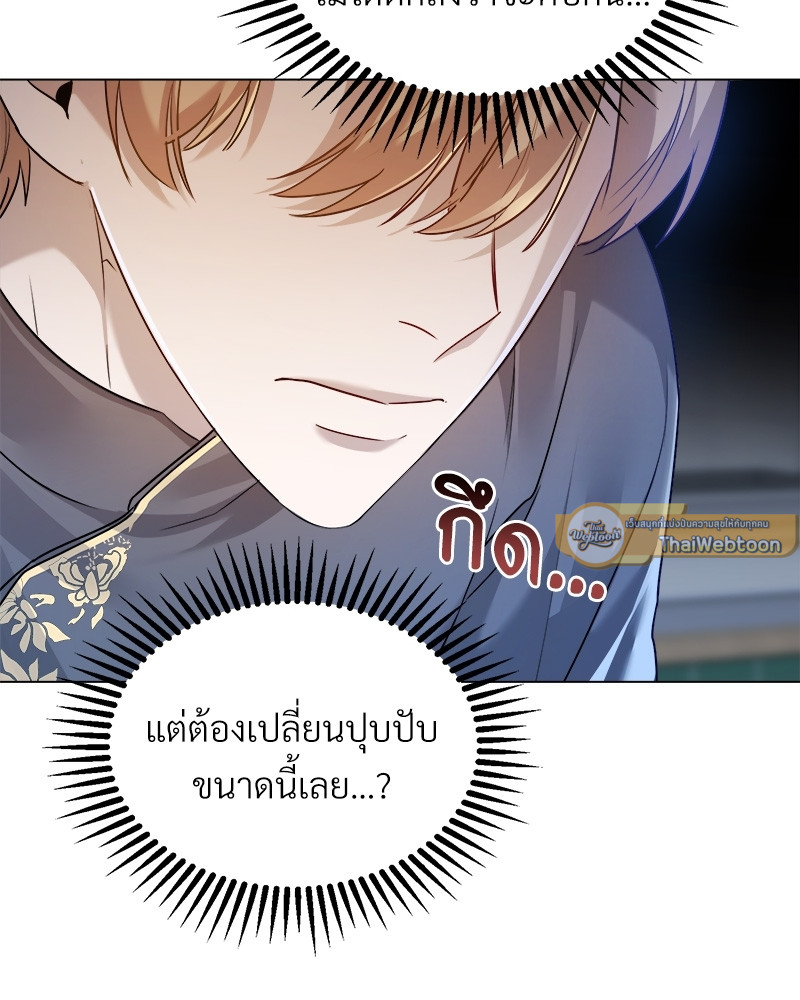 หน้า 69