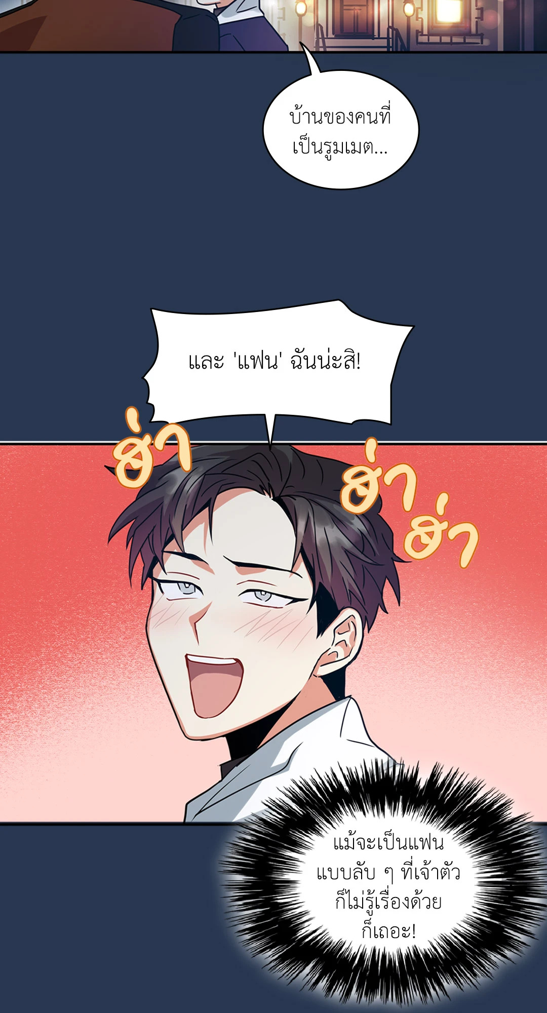 หน้า 40