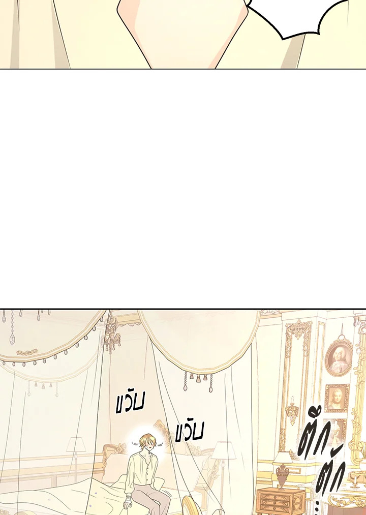 หน้า 122
