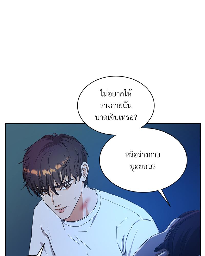หน้า 56