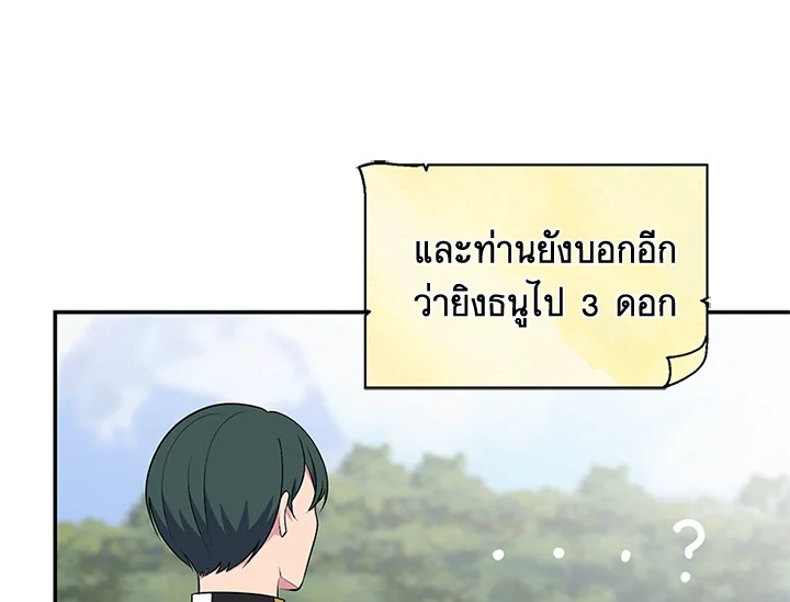 หน้า 91