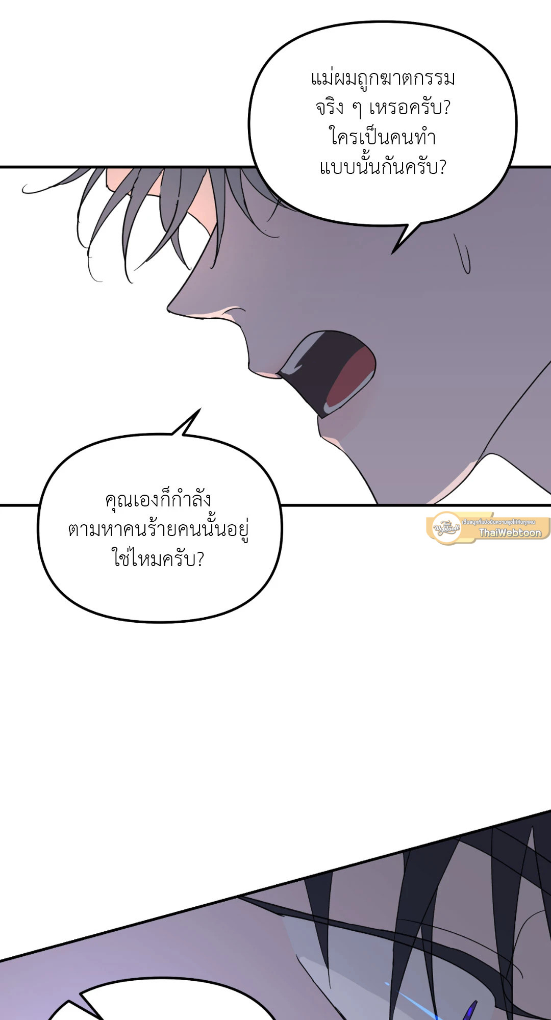หน้า 73