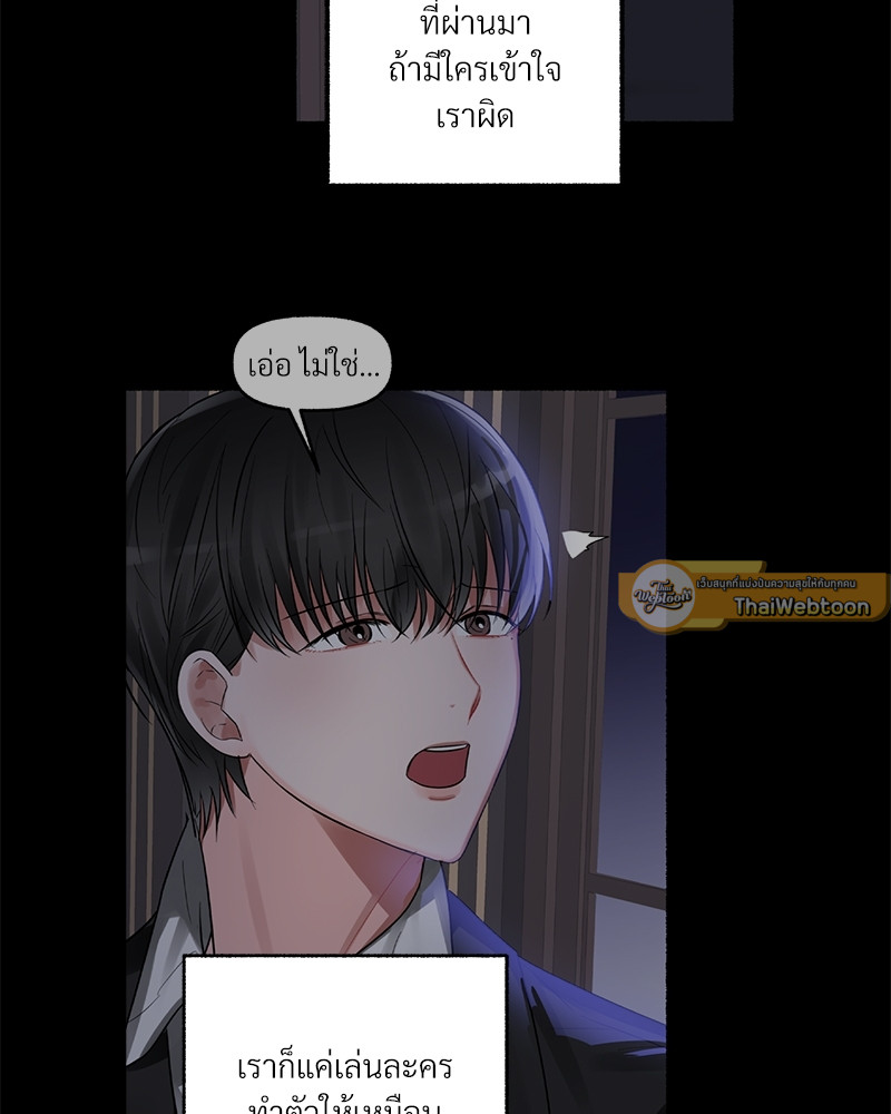 หน้า 93