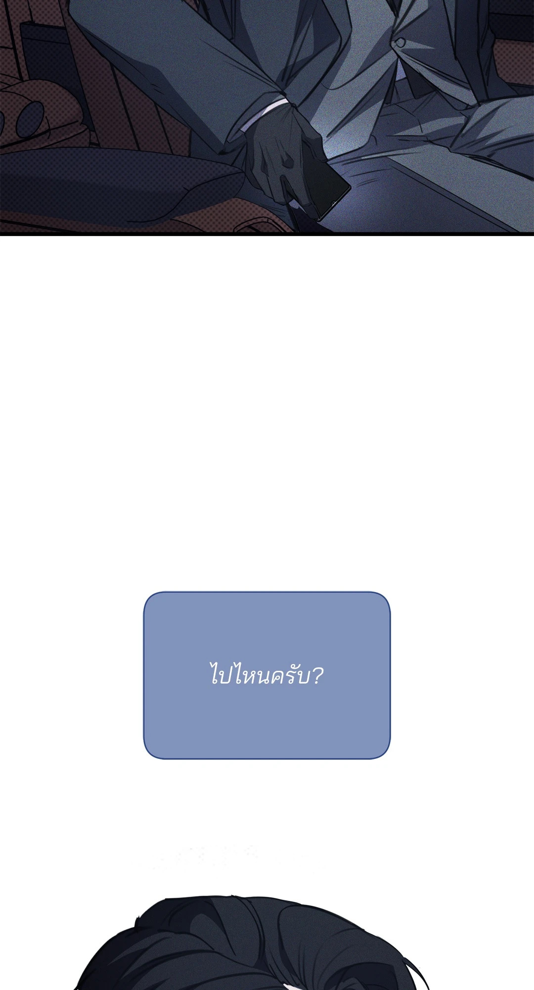 หน้า 87