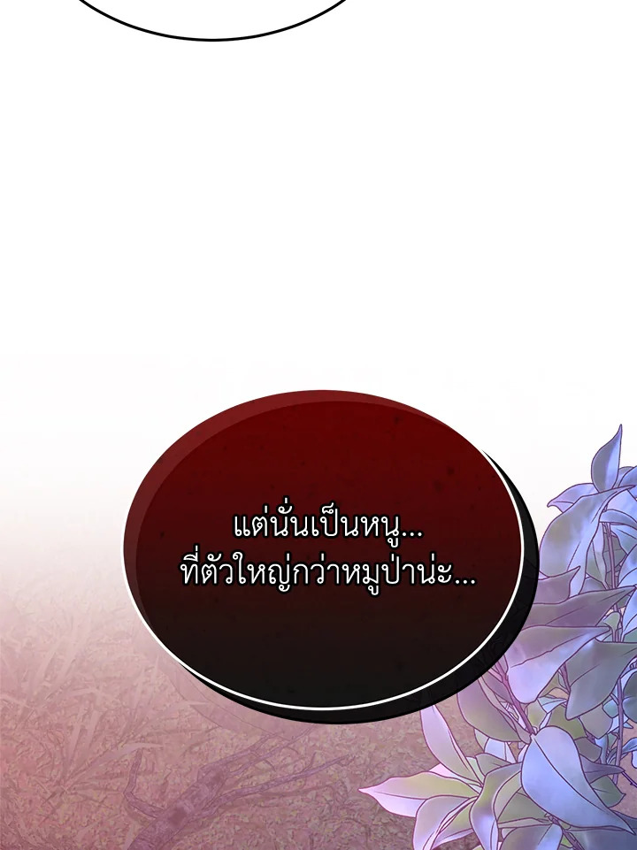 หน้า 92