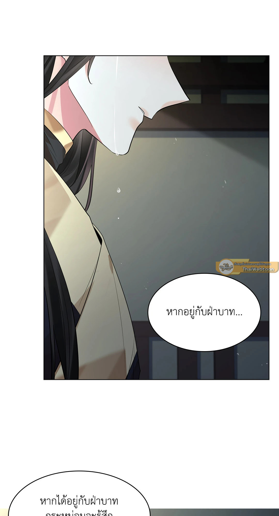 หน้า 110
