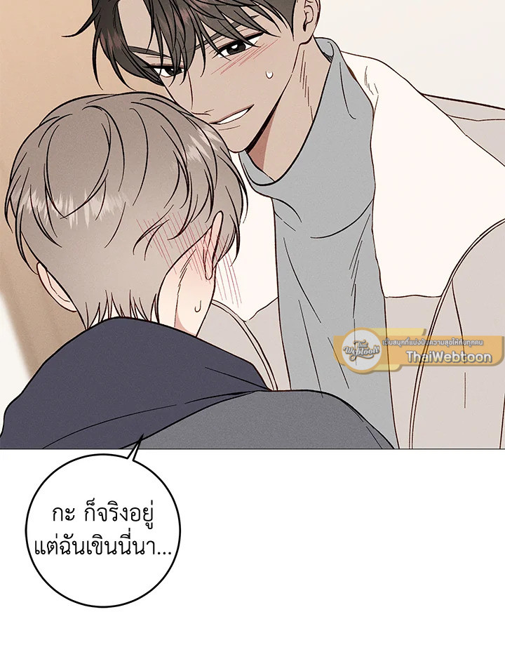 หน้า 47