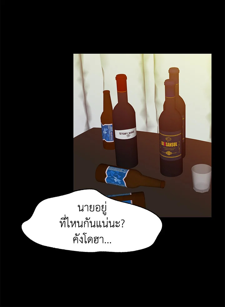 หน้า 88