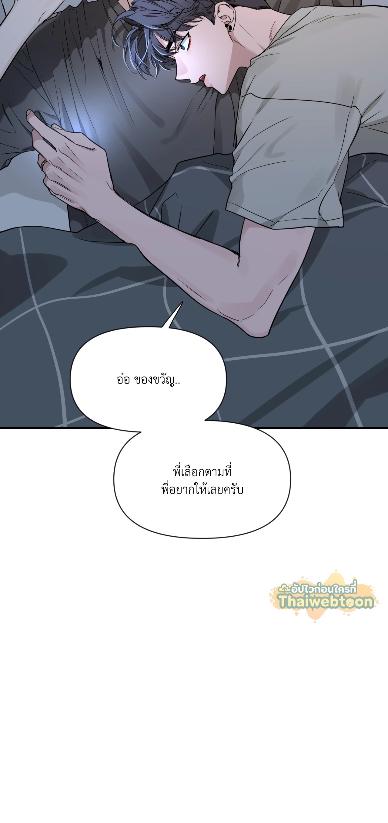หน้า 58