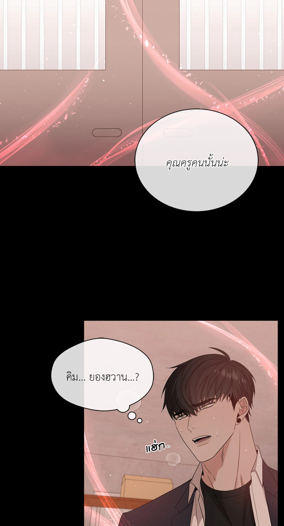 หน้า 42