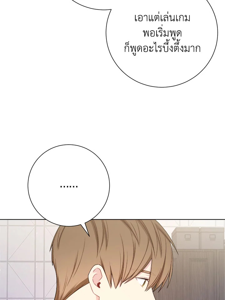 หน้า 80