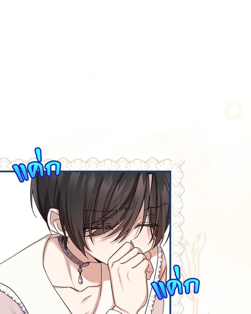 หน้า 92